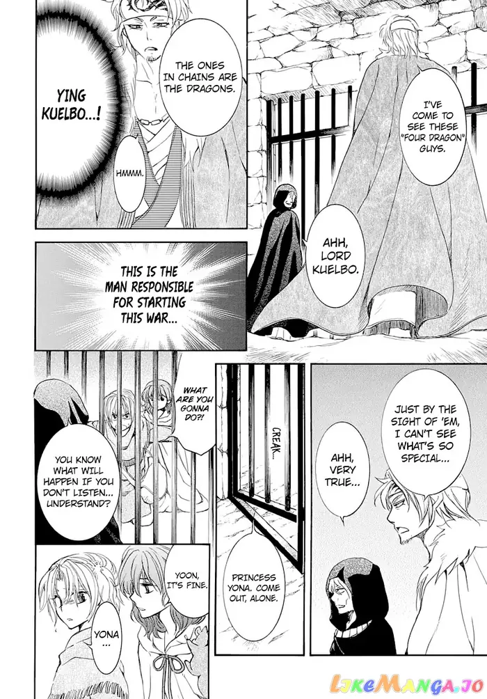 Yona of the Dawn Chapter 164 image 29_optimized